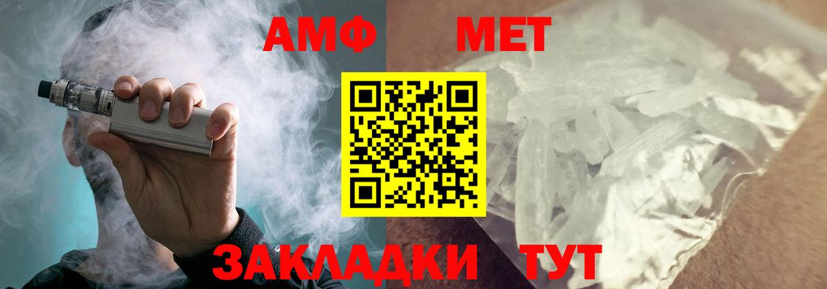 Амфетамин VHQ Великий Новгород