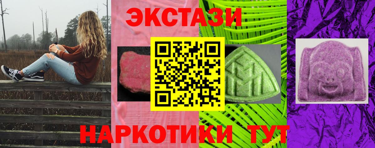 Великий Новгород  дарк нет как зайти  Вход с VPN  ЭКСТАЗИ Philipp Plein 