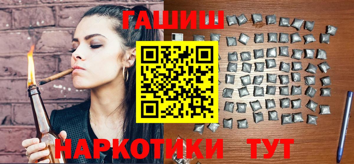 ГАШ hashish  Вход с VPN  Великий Новгород  ГАШИШ индика сатива 