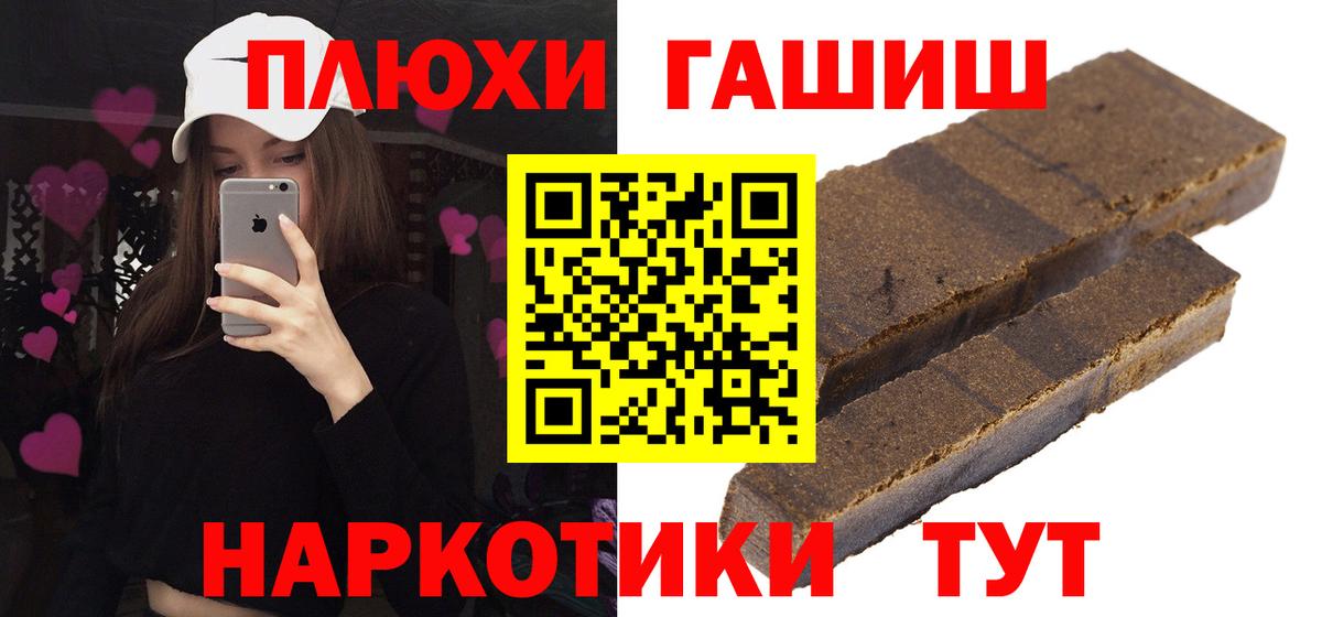 ГАШ ice o lator Великий Новгород