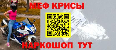 первитин Белореченск