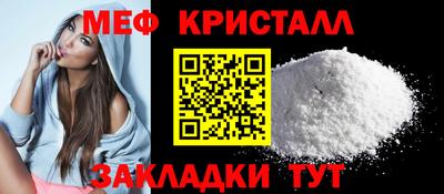 первитин Белореченск