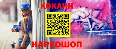 синтетический гашиш Белорецк