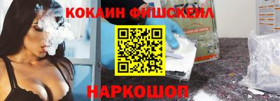 кокаин перу Бердск