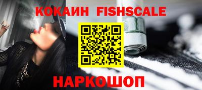 синтетический гашиш Белорецк
