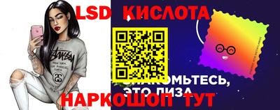 первитин Белореченск