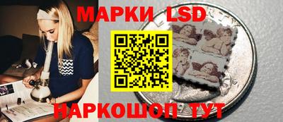 первитин Белореченск