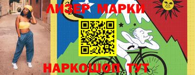 кокаин перу Бердск