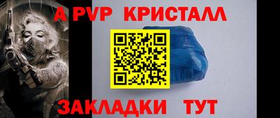 синтетический гашиш Белорецк