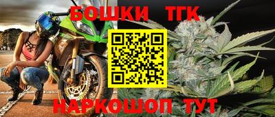 синтетический гашиш Белорецк