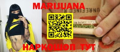 первитин Белореченск