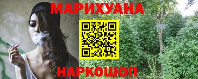 первитин Белореченск