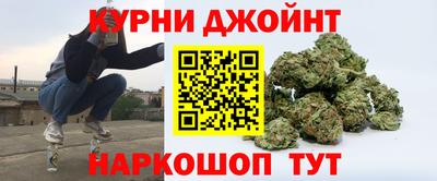 синтетический гашиш Белорецк