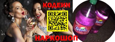 синтетический гашиш Белорецк