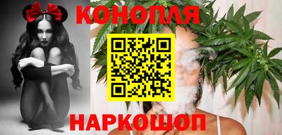синтетический гашиш Белорецк