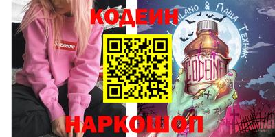 синтетический гашиш Белорецк