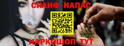 синтетический гашиш Белорецк
