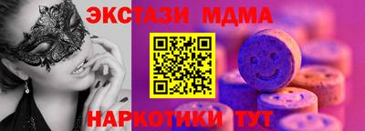 синтетический гашиш Белорецк