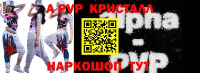 синтетический гашиш Белорецк