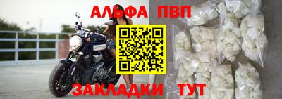 первитин Белореченск