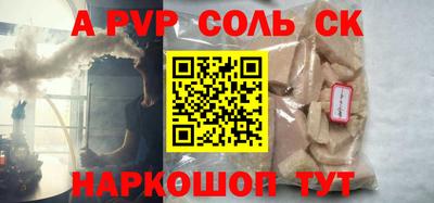 кокаин перу Бердск