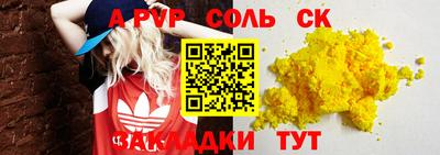 первитин Белореченск
