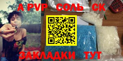 кокаин перу Бердск