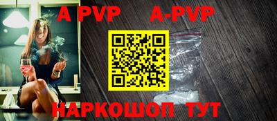 кокаин перу Бердск