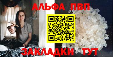 синтетический гашиш Белорецк