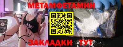 кокаин перу Бердск