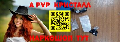 синтетический гашиш Белорецк