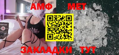 синтетический гашиш Белорецк