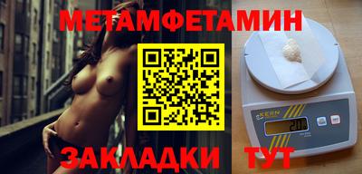 синтетический гашиш Белорецк