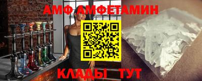 синтетический гашиш Белорецк
