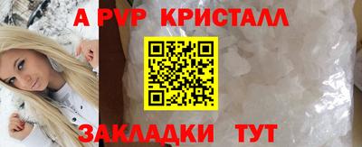 синтетический гашиш Белорецк