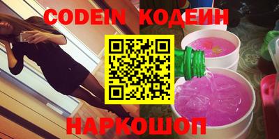 синтетический гашиш Белорецк