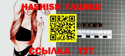первитин Белореченск