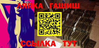 первитин Белореченск