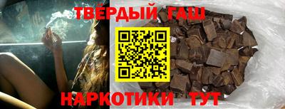 первитин Белореченск