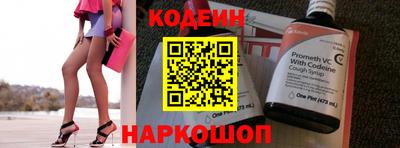 первитин Белореченск