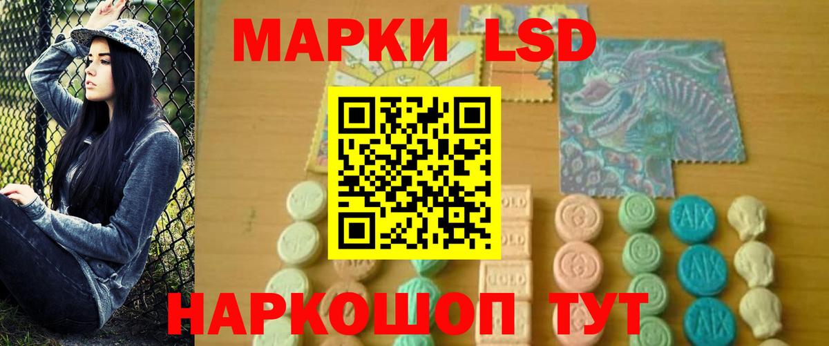 ЛСД экстази кислота Великий Новгород