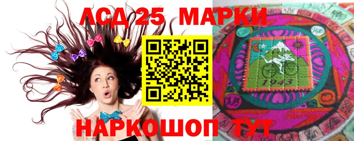 LSD-25 экстази ecstasy  Вход с VPN  ЛСД экстази  Великий Новгород  LSD-25 экстази ecstasy 