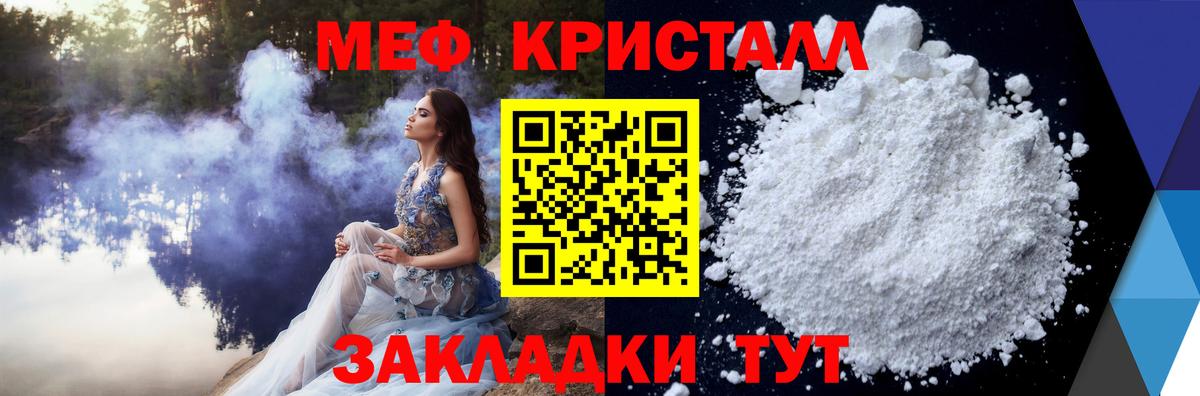 Великий Новгород  МЕФ VHQ  Меф 4 MMC  МЯУ-МЯУ  Вход с VPN 