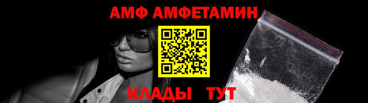 МЕТАМФЕТАМИН  Первитин кристалл  Вход с VPN  Великий Новгород 