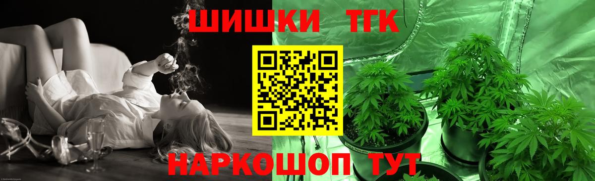 Бошки марихуана сатива  МАРИХУАНА Amnesia  Великий Новгород  Вход с VPN  Бошки марихуана план 